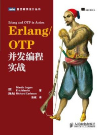 《Erlang.OTP并发编程实战》-Richard Carlss