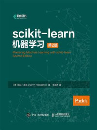 《scikit-learn机器学习（第2版）》-加文·海克