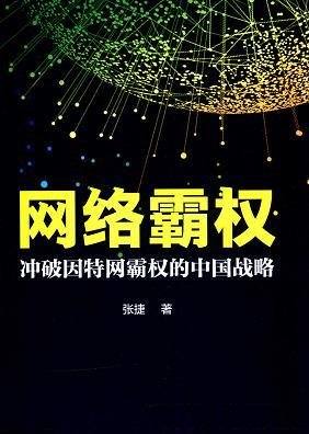 《金融狂热简史》/本书洞察力地揭示了市场和周期的本质