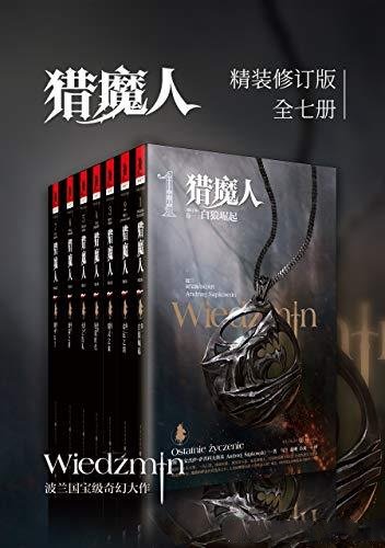 《鬼物语》/日本轻小说作家西尾维新的轻小说”物语系列”