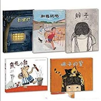 《童年中国》套装5册 精装·原创绘本/记录童年故事物事