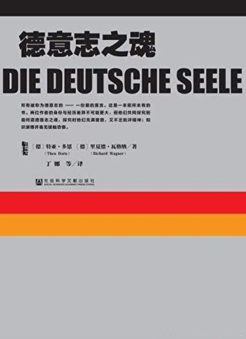 《动物精神》希勒/传统宏观经济学理论和政策的颠覆之作