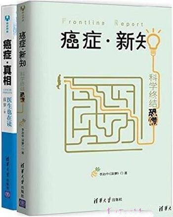 《奥里森:马登谈成功》套装共5册/多个角度分析成功秘诀