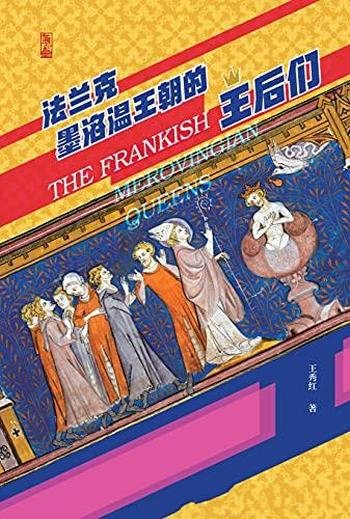 《风雨琳琅：林徽因和她的时代》陈新华/真实还原林徽因