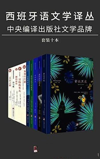 《萧红全集》全三册/收录除以集体名义创作外的全部作品