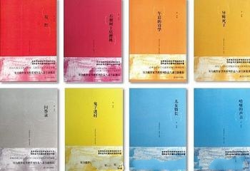 《李洱精选集》全八册/小说花腔曾入围第六届茅盾文学奖