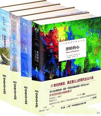 《康拉德海洋小说》套装共4册/乃现代主义小说 先驱作品