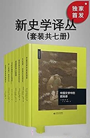 《学做妙人》蔡澜/本书帮助到有心人走上成为妙人的道路