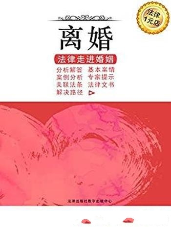 《证人证言和手机短信在离婚案件中的证明力》/证人证言