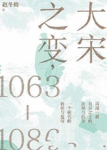 《应仁之乱：日本战国时代的开端》吴座勇一/全面的剖析