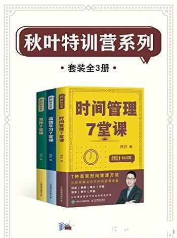 《诗词写作常识》[小精装]钱志熙/这是诗词中国普及读物