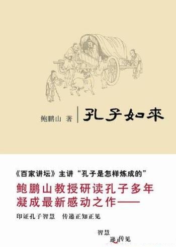 《高手过招:中医临床实战录》余浩/全书收录了33个常见病