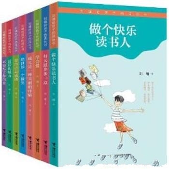《刘墉给孩子的成长书》套装/首次专为8-14孩子量身定制