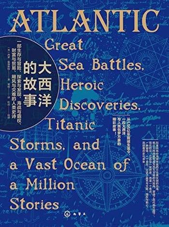 《大西洋的故事》温彻斯特/勇士热血沸腾雄心梦想中心