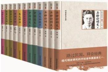 《民国大师细说中国历史》套装12册/路过民国拜会经典