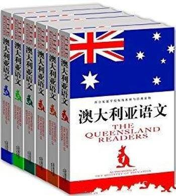 《澳大利亚语文》套装共6册/西方原版教材之语文系列