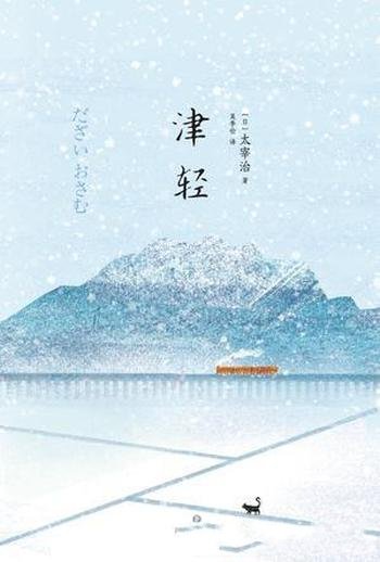 《细雪》谷崎润一郎/舞台上世纪三四十年代之交的大阪