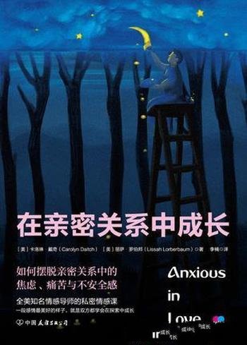 《似水柔情》王小波/日臻成熟的文学理念和小说技巧