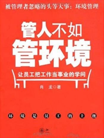 《东方》魏巍/小说全面反映了抗美援朝的伟大胜利