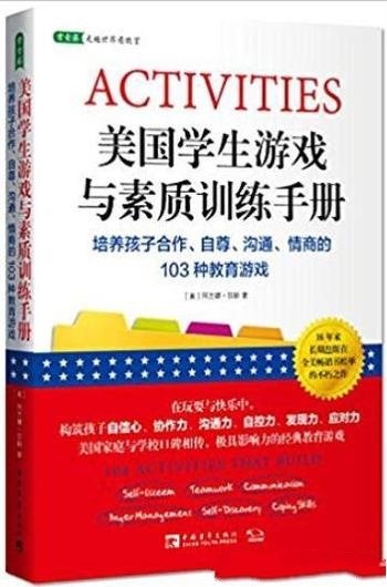 《民国就是这么生猛》雾满拦江/独家新锐观点