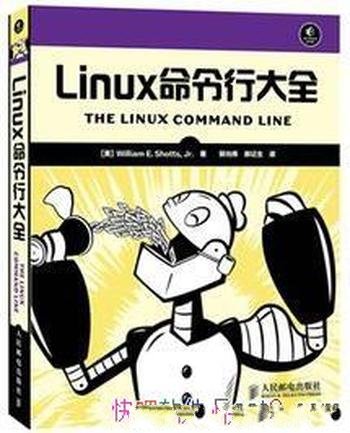 《Linux命令行大全》绍茨/掌握命令行使用方法
