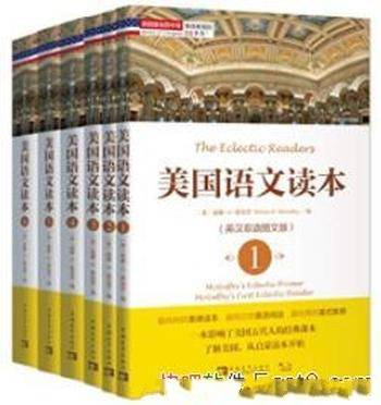《塑造美国的88本书》英汉双语&美国语文套装