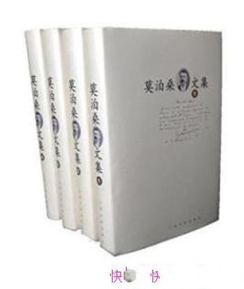 莫泊桑《莫泊桑文集》全4册经典短篇和长篇