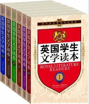 尼尔森公司《英国学生文学读本》套装共6册