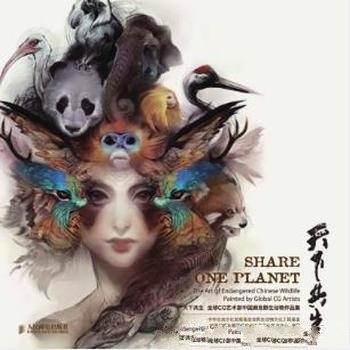 《天下共生》全球CG艺术家中国濒危野生动物作品集