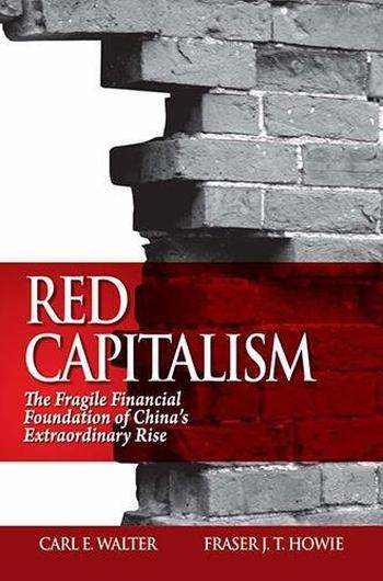 《红色资本》/可以从一个独特的视角对中国改革开放30年