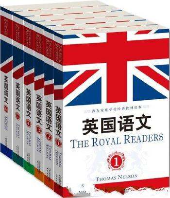 《英国语文》英文原版套装共6册/西方原版教材之语文