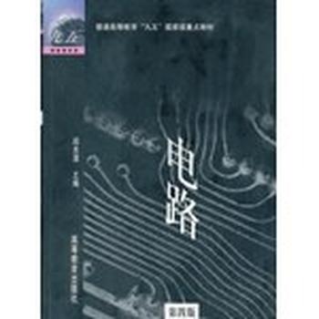 《普通高等教育九五国家级重点教材国际关系史》