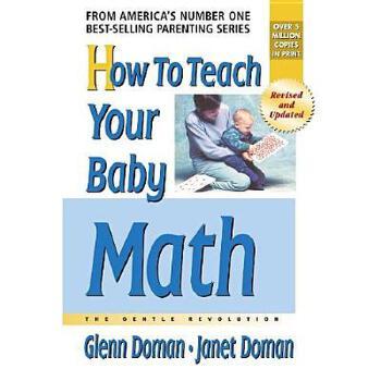 《如何教宝宝学数学》