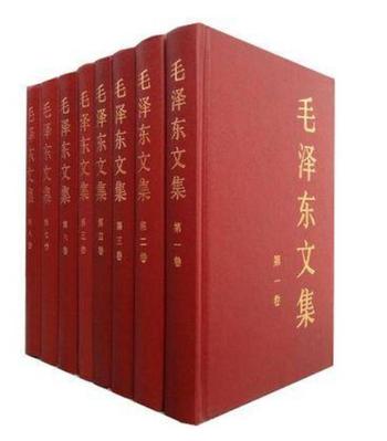 《毛泽东文集（全集，共八卷）》