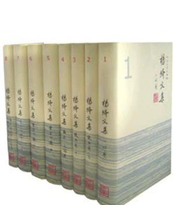 《杨绛文集》[共8卷]