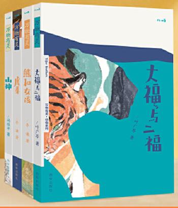 《万物有灵系列》_Anthology