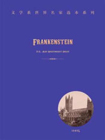 《Frankenstein》-Mary Wollstonecraft Shelley