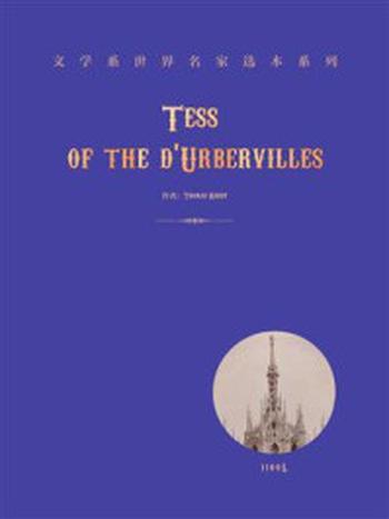 《Tess of d’Urbervilles》-Thomas Hardy