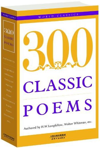 《经典诗歌300首 : （英文原版，免费下载配套朗读）》